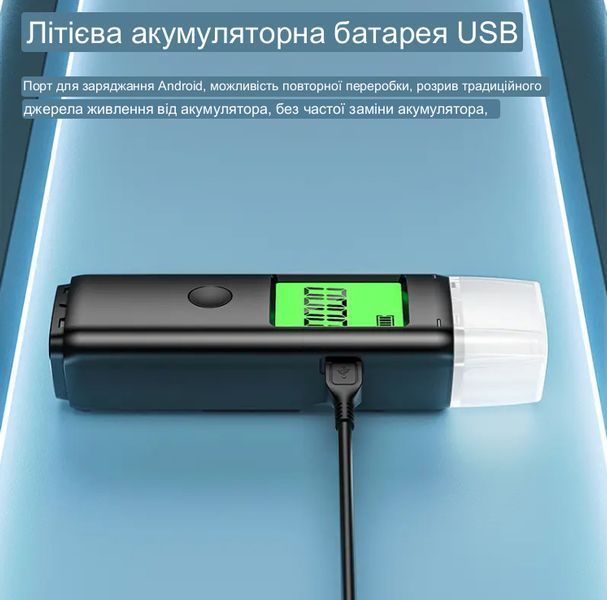 Алкотестер повышенной точности 2в1 Inspire PRO с аккумулятором USB / Цифровой компактный, профессиональный Драгер 114821 фото