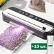 Вакууматор +10 пакетов Вакуумный упаковщик HF-9011-02 со стерелизацией, встроенным резаком и дисплеем 116692 фото 1