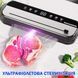 Вакууматор +10 пакетов Вакуумный упаковщик HF-9011-02 со стерелизацией, встроенным резаком и дисплеем 116692 фото 2