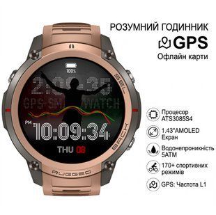 Смарт Часы DM59 GPS, 5ATM, с компасом, барометром, экран 1,43" HD AMOLED 500 mAh Светло-Коричневый 117672 фото