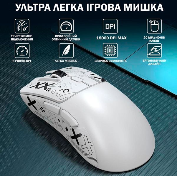 Мышка Игровая Беспроводная Attack Shark X11 22000 DPI PAW3311 с зарядной догстанцией RGB подсветкой Белая 116272 фото