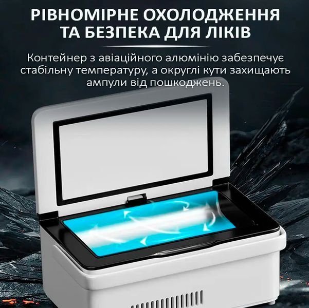 Медичний портативний міні холодильник Coolbox CL-А08 для ліків, інсуліну з двома акумуляторами 10200 мАг 117391 фото