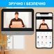 Дверной глазок Беспроводной Tuya Smart 1080P Wi-Fi с 4.3&rdquo;дисплеем и камерой ночного видения 116492 фото 5