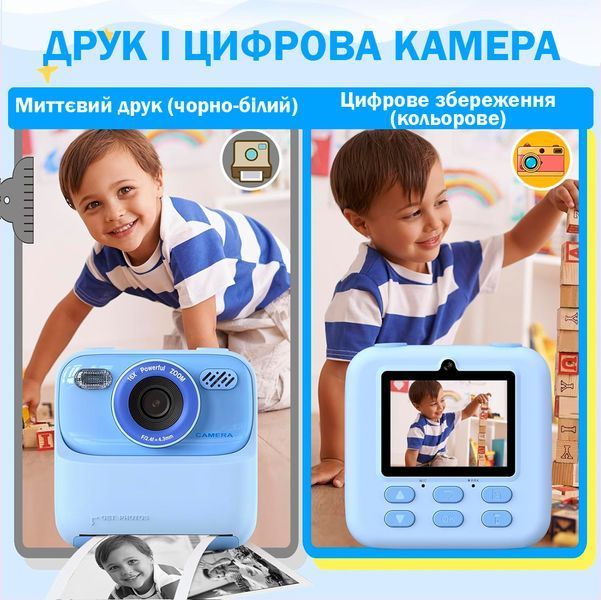 Детский фотоаппарат Цифровая камера мгновенной печати 32 Гб HD 1080P с двумя объективами + 3рул. фотобумаги Голубая 117031 фото