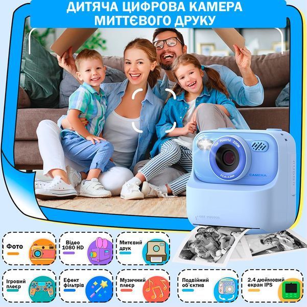 Детский фотоаппарат Цифровая камера мгновенной печати 32 Гб HD 1080P с двумя объективами + 3рул. фотобумаги Голубая 117031 фото