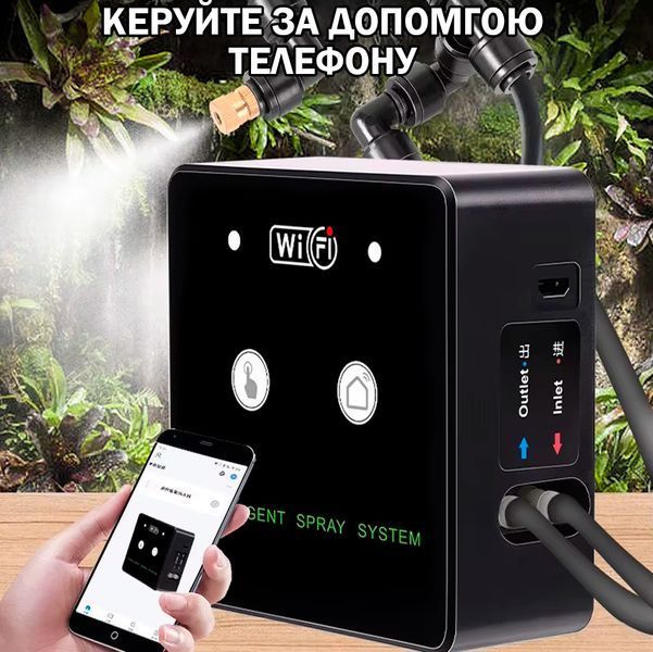 Автоматическая система орошения 10м для террариумов, теплиц и оранжерей Система полива с WiFi управлением 116709 фото