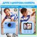 Детский фотоаппарат Цифровая камера мгновенной печати 32 Гб HD 1080P с двумя объективами + 3рул. фотобумаги Голубая 117031 фото 5