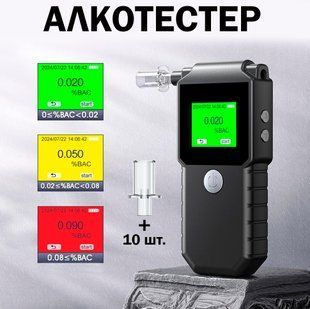 Профессиональный алкотестер + 10 мундштуков SZEEK EK925 с полупроводниковым сенсором 500 мАч 117516 фото