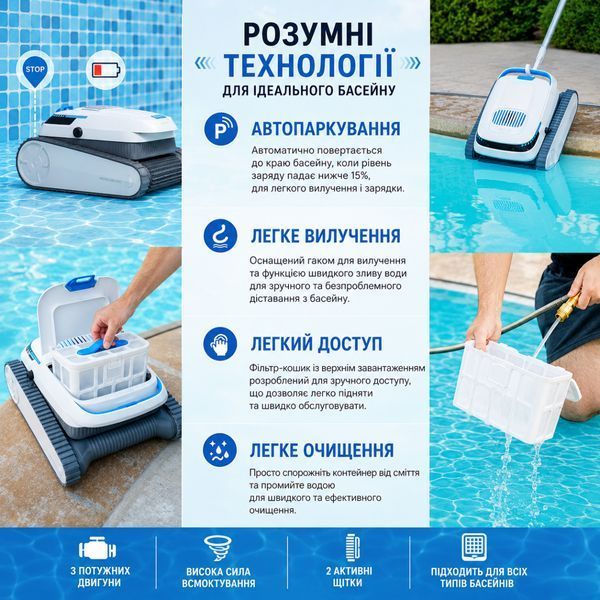 Автоматичний бездротовий робот-пилосос для басейну AIRROBO PC10 Інноваційний пристрій для очищення дна та стінок, автономний аквапилосос 117760 фото