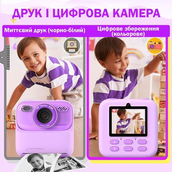 Детский фотоаппарат Цифровая камера мгновенной печати 32 Гб HD 1080P с двумя объективами + 3рул. фотобумаги Фиолетова 117033 фото