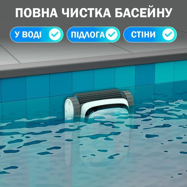 Автоматичний бездротовий робот-пилосос для басейну AIRROBO PC10 Інноваційний пристрій для очищення дна та стінок, автономний аквапилосос 117760 фото