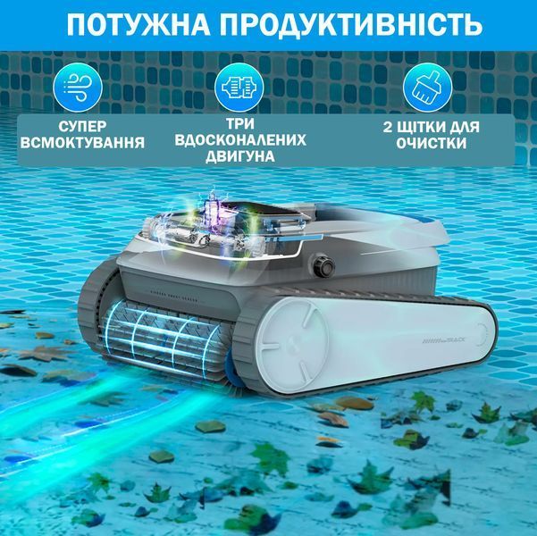 Автоматичний бездротовий робот-пилосос для басейну AIRROBO PC10 Інноваційний пристрій для очищення дна та стінок, автономний аквапилосос 117760 фото