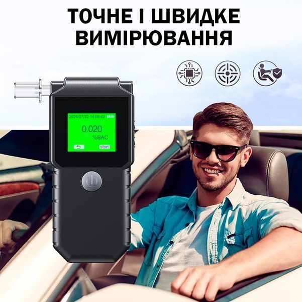 Профессиональный алкотестер + 10 мундштуков SZEEK EK925 с полупроводниковым сенсором 500 мАч 117516 фото