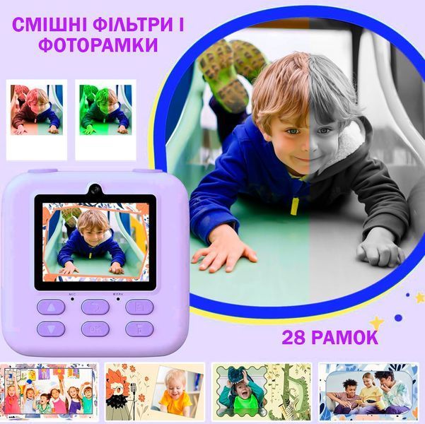 Детский фотоаппарат Цифровая камера мгновенной печати 32 Гб HD 1080P с двумя объективами + 3рул. фотобумаги Фиолетова 117033 фото