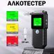Профессиональный алкотестер + 10 мундштуков SZEEK EK925 с полупроводниковым сенсором 500 мАч 117516 фото 1
