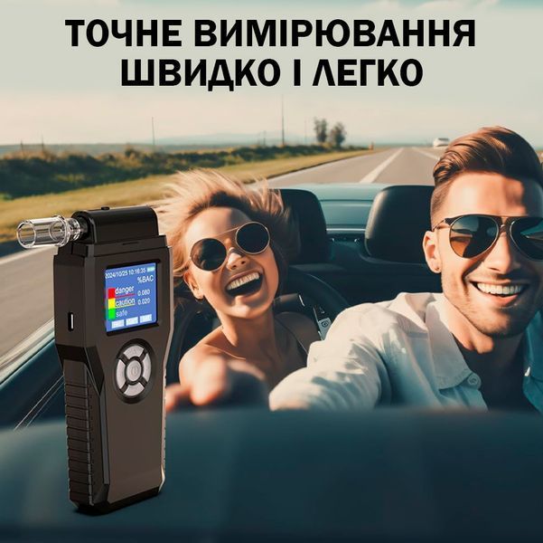 Алкотестер +10 мундштуків SZEEK EK924 з високою точністю вимірювання 500 мАч 117520 фото