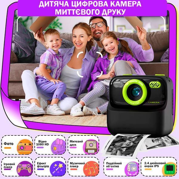 Детский фотоаппарат Цифровая камера мгновенной печати 32 Гб HD 1080P с двумя объективами + 3рул. фотобумаги Черно-зеленая 117034 фото