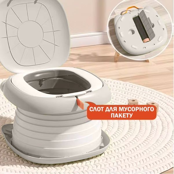 Портативный дорожный горшок для детей до 50 кг. + Чехол и Рулон пакетов Grey 116356 фото