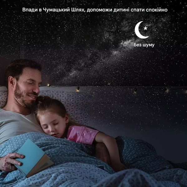 Ночник проектор звездного неба 12в1, планетарий &ndash; светильник с вращением на 360&deg; USB Черный 116404 фото