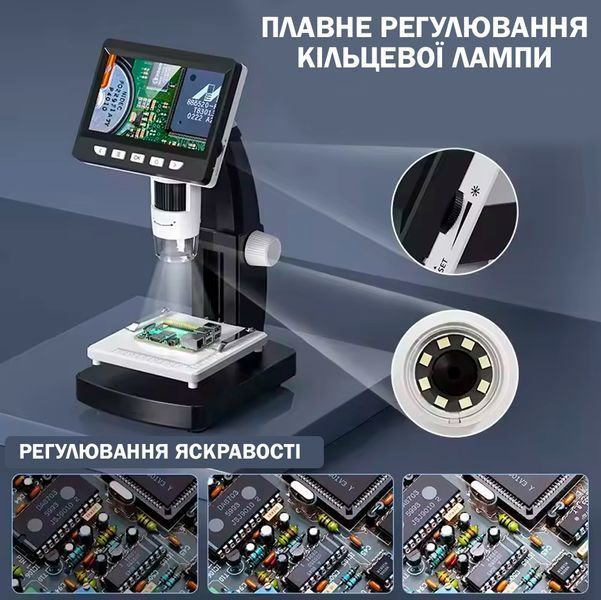 Цифровой микроскоп 1000X с 4.3" LCD дисплеем для монет и пайки со встроенным аккумулятором 1200 mAh Портативный 117055 фото