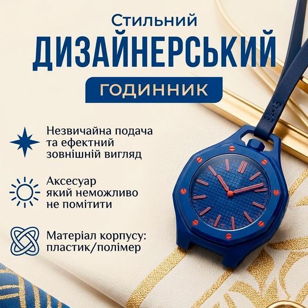Наручний унісекс-годинник Boyol Pap D-Sport Кварцовий Стильний ORENJI HACHI 117770 фото