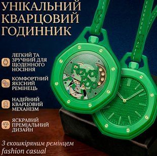 Наручний унісекс-годинник Boyol Pap D-Sport Кварцовий Стильний GREEN EIGHT 117779 фото