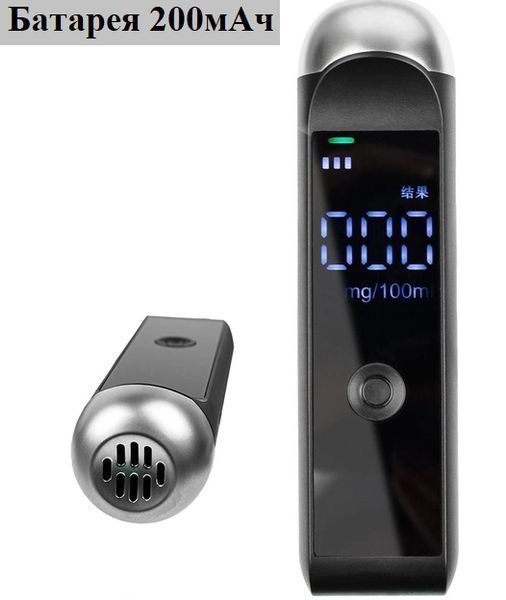 Алкотестер повышенной точности Inspire H6 / Цифровой компактный аккумуляторный профессиональный Драгер 115225 фото