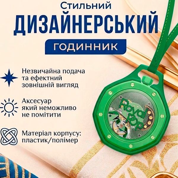 Наручний унісекс-годинник Boyol Pap D-Sport Кварцовий Стильний GREEN EIGHT 117779 фото