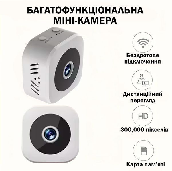 Мини-камера 4K Full HD с WiFi и ночным видением 64 Гб Белая 117170 фото