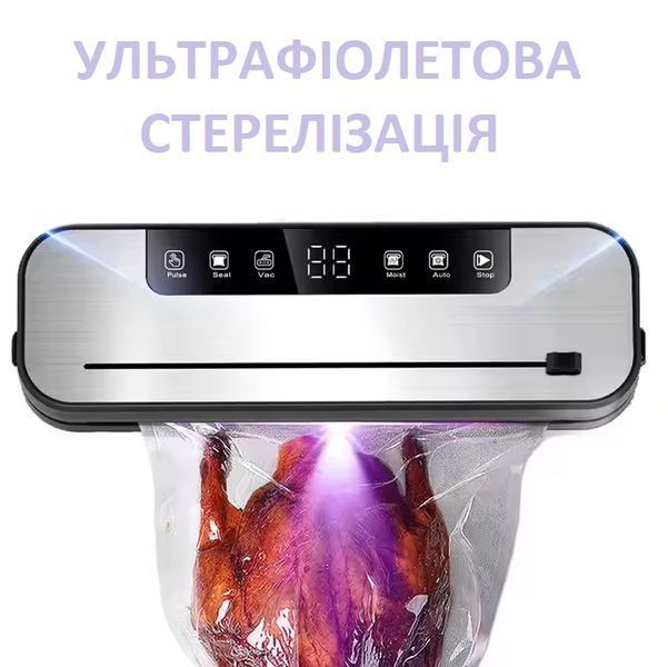 Вакууматор +10 пакетов Вакуумный упаковщик HF-9011 со стерелизацией, встроенным резаком и дисплеем 116696 фото
