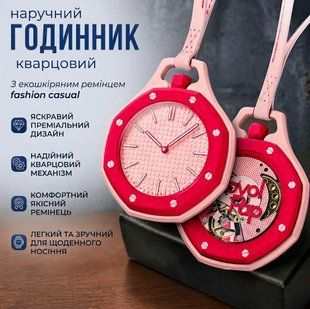 Наручний унісекс-годинник Boyol Pap D-Sport Кварцовий Стильний OTTO ROSSO 117771 фото