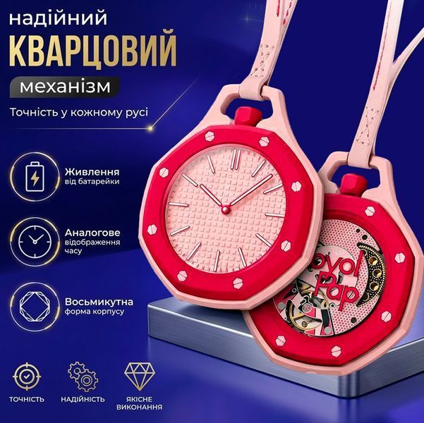 Наручний унісекс-годинник Boyol Pap D-Sport Кварцовий Стильний OTTO ROSSO 117771 фото
