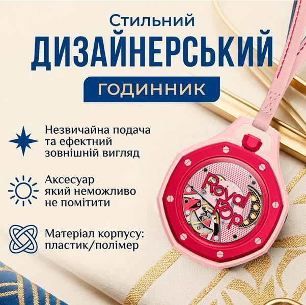Наручний унісекс-годинник Boyol Pap D-Sport Кварцовий Стильний OTTO ROSSO 117771 фото