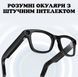 Умные очки Hyundai HY-G16 для фото и видеосъемки с искусственным интеллектом 800Вт/230 мАч /32 ГБ прозрачные Линзы 117558 фото 8