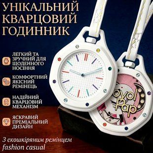 Наручний унісекс-годинник Boyol Pap D-Sport Кварцовий Стильний HUIT BLANC 117780 фото