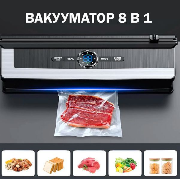 Вакууматор +10 пакетов Вакуумный упаковщик DALIU AP-22 со стерелизацией со встроенным резаком и дисплеем 116713 фото