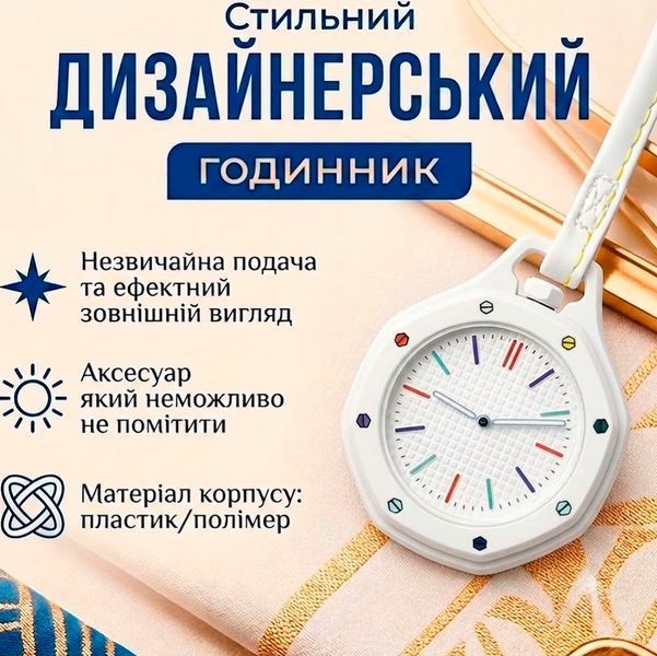 Наручний унісекс-годинник Boyol Pap D-Sport Кварцовий Стильний HUIT BLANC 117780 фото