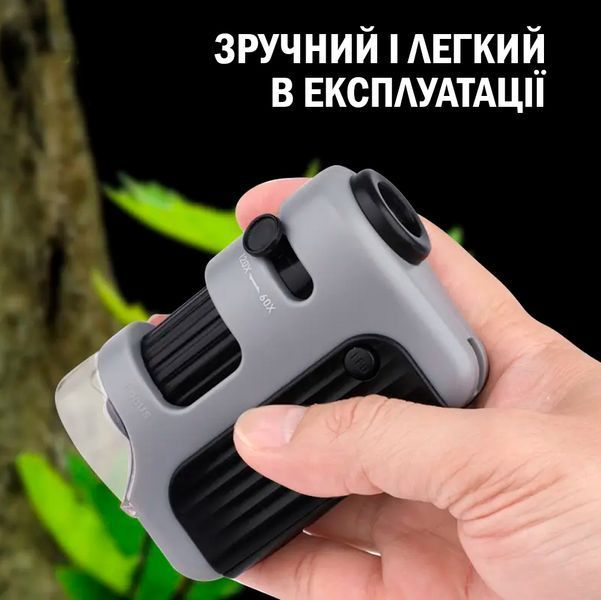 Карманный детский микроскоп Posket Microscope 60x-120x с LED подсветкой Обучающий для наблюдения 116729 фото