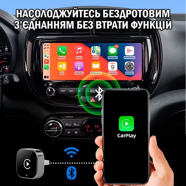 Беспроводной Адаптер Carplay Smart для Apple CarPlay и Android Auto USB 5G WiFi Bluetooth Серый 116758 фото