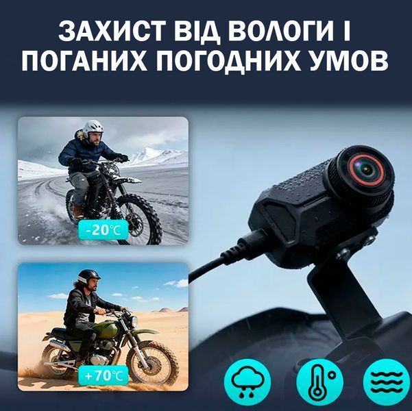 Видеорегистратор Мото и Вело 2K Wi-Fi DVR 30fps с циклической записью и записью звука 117422 фото