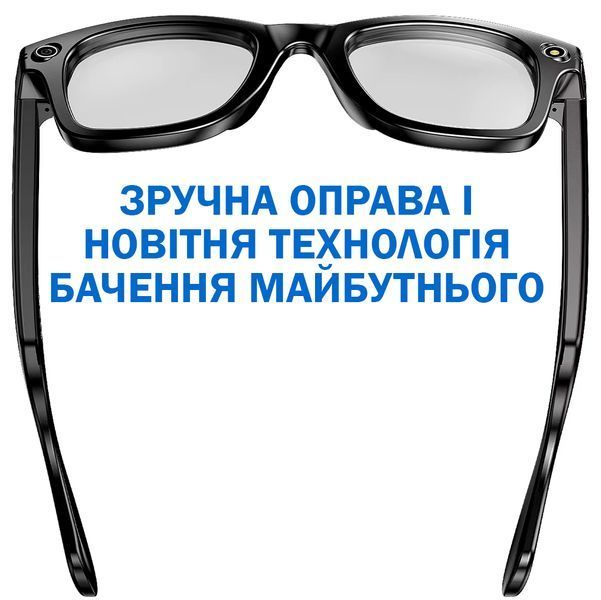 Смарт очки GS4 MAX с камерой 8МП и 4K видеозаписью + дополнительные линзы Черные 117200 фото