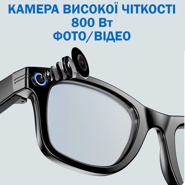 Смарт очки GS4 MAX с камерой 8МП и 4K видеозаписью + дополнительные линзы Черные 117200 фото