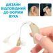 Цифровой Слуховой Аппарат с функцией шумоподавления 5 уровней регулировки с Черным зарядным кейсом 117417 фото 3