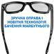 Смарт очки GS4 MAX с камерой 8МП и 4K видеозаписью + дополнительные линзы Черные 117200 фото 5
